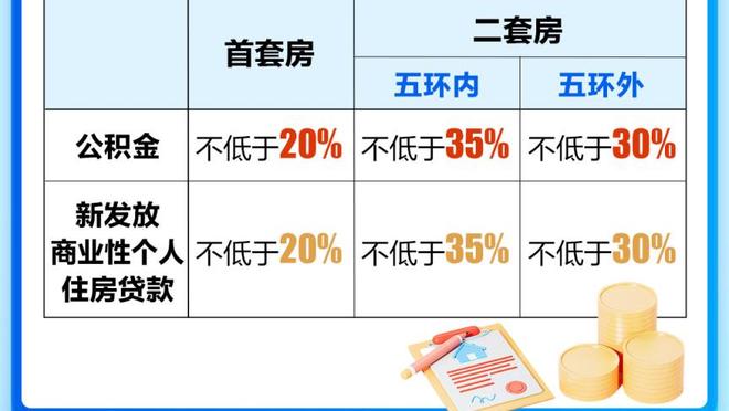 新利18体育app官网截图2